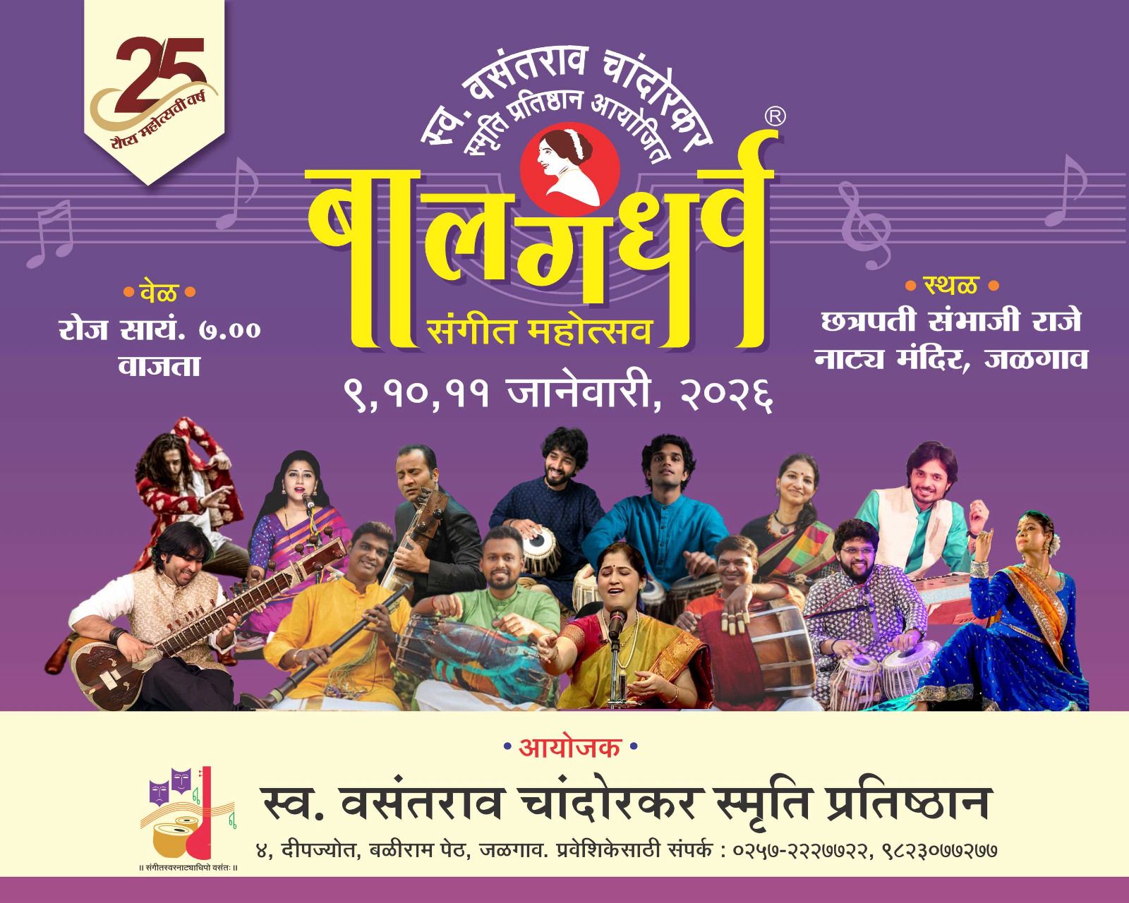 WhatsApp Image 2025-12-26 at 11.01.13